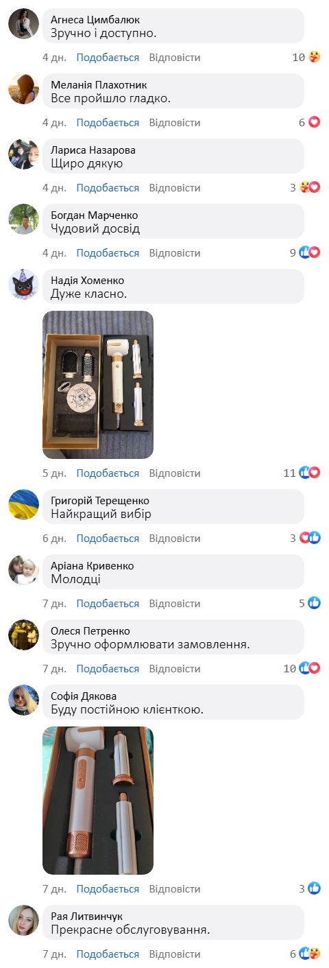 Професійний фен-стайлер 7в1