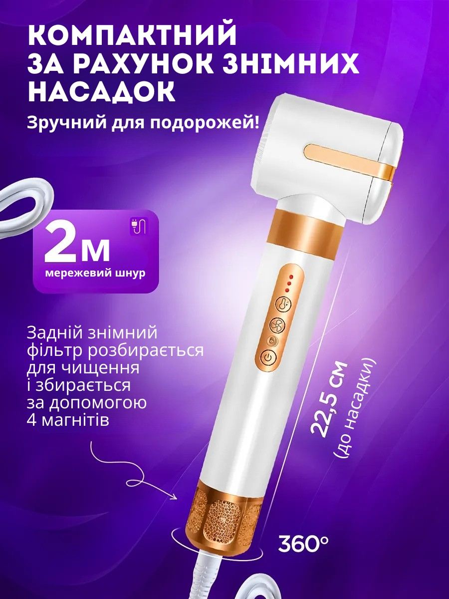Професійний фен-стайлер 7в1
